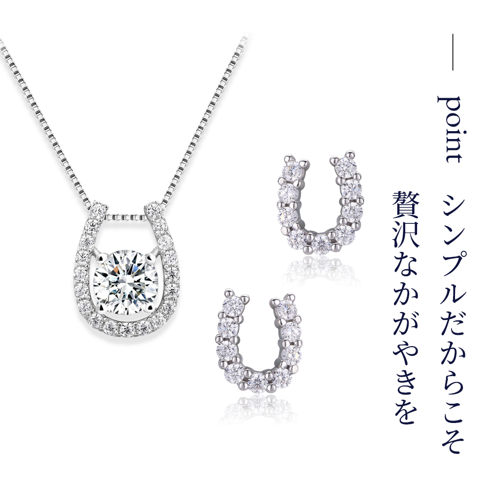 【Clementia】リズホースシューセット