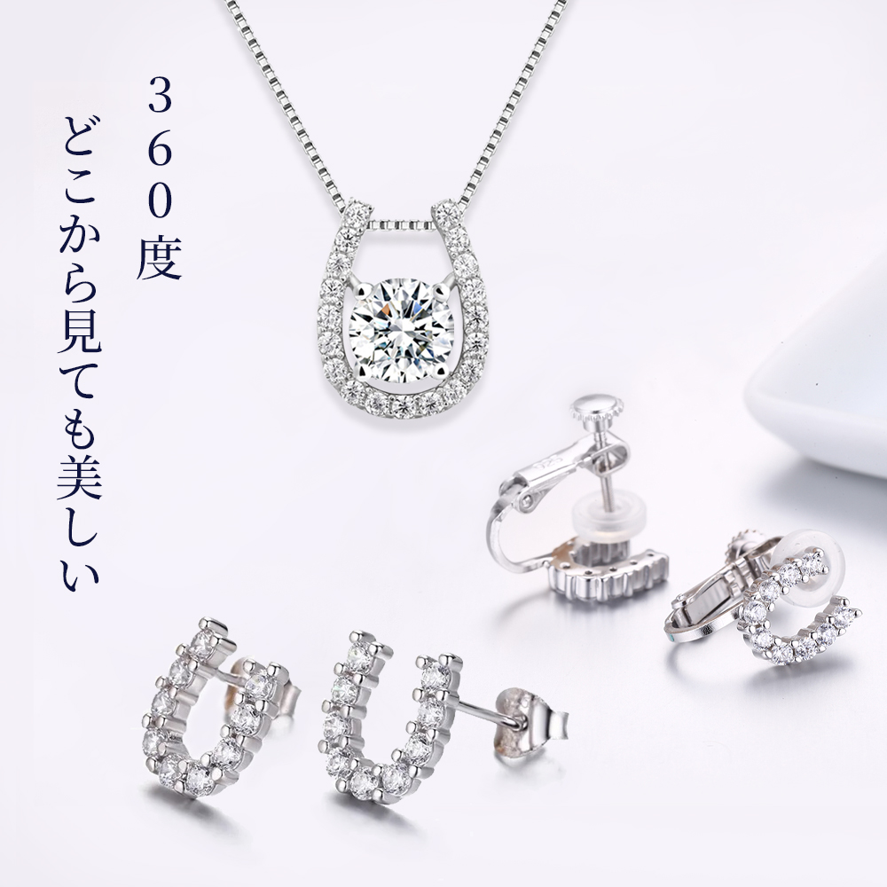 【Clementia】リズホースシューセット