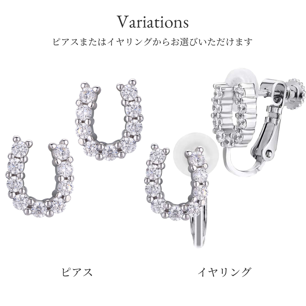 【Clementia】リズホースシューセット