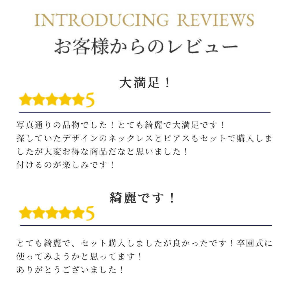 【Clementia】リズホースシューセット