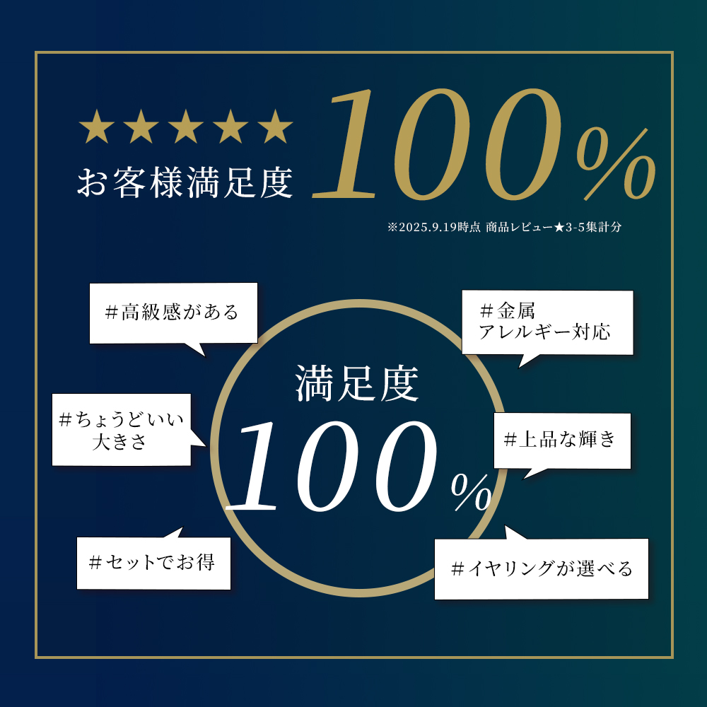 【Clementia】リズホースシューセット