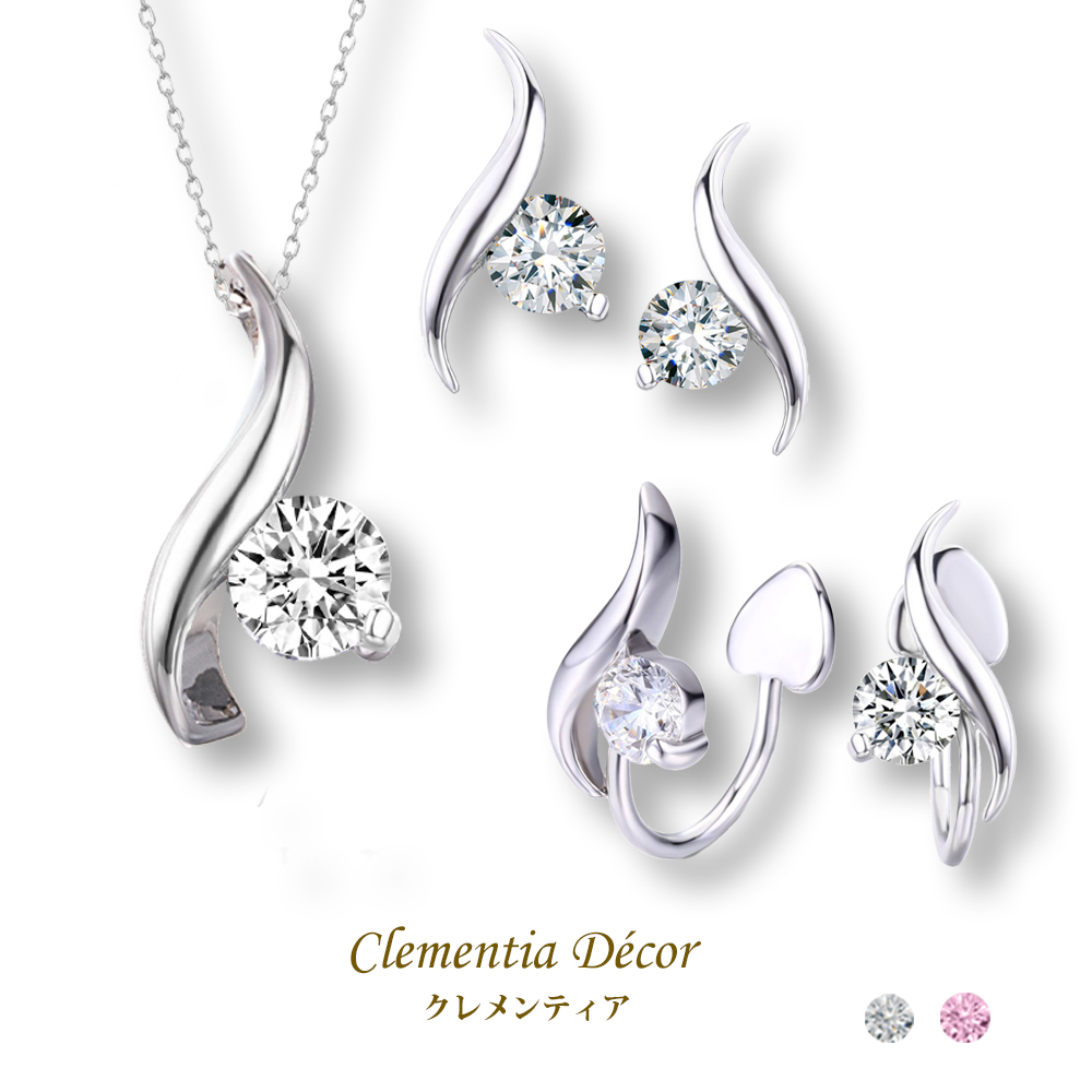 【Clementia】プリンセスリーフセット