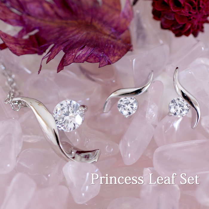 【Clementia】プリンセスリーフセット