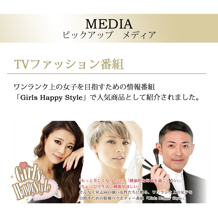 【Clementia】プリンセスリーフセット