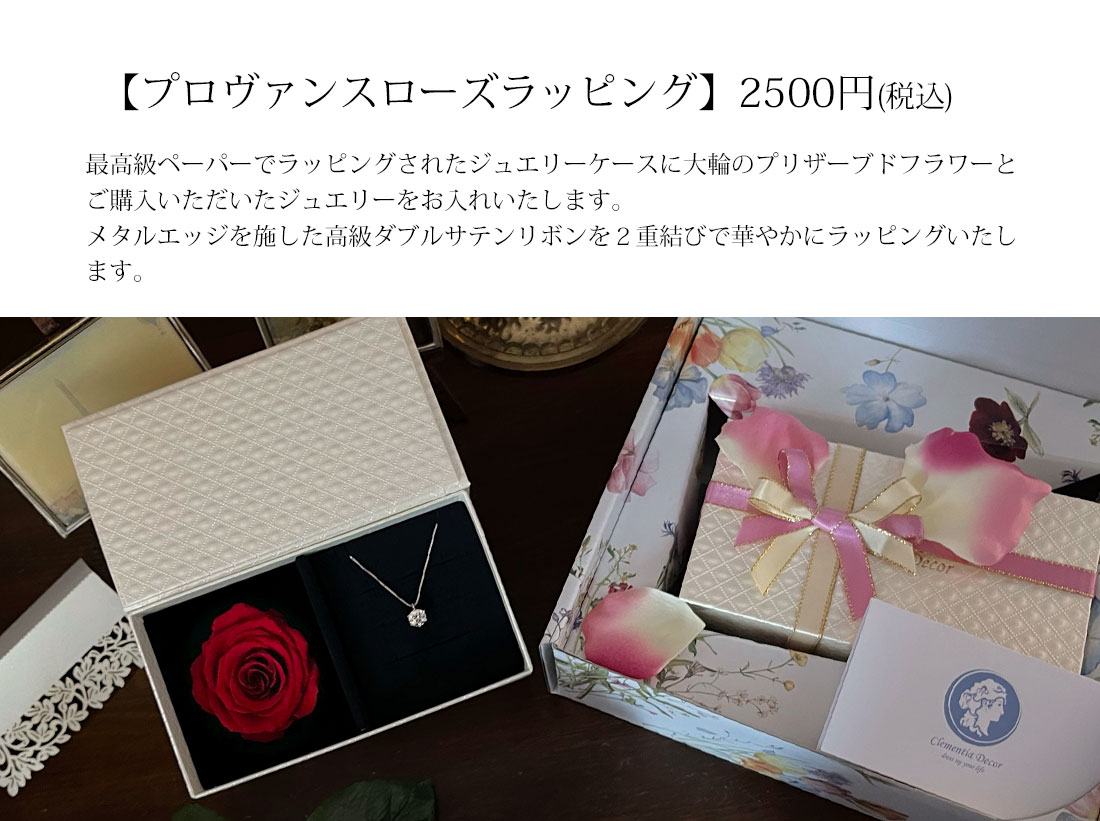 【Clementia】アリスオープンハートネックレス