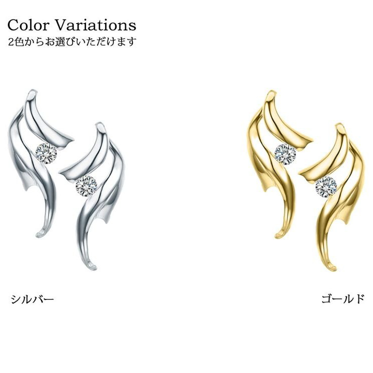 【Clementia】カレンピアス