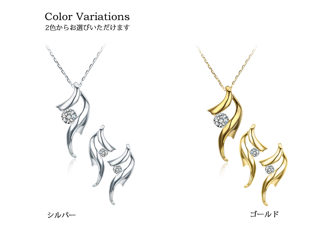 【Clementia】カレンセット