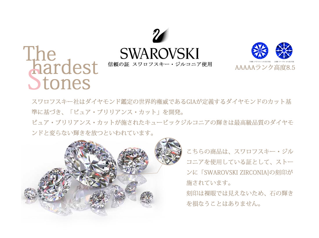 【Clementia】キティティアドロップネックレス