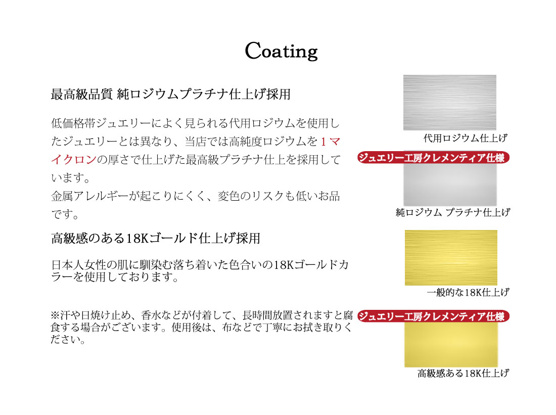 【Clementia】キティティアドロップネックレス