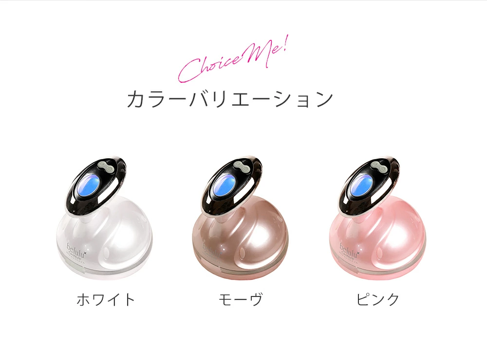 キャビスタイル【フェイス、ボディに使える美顔器】