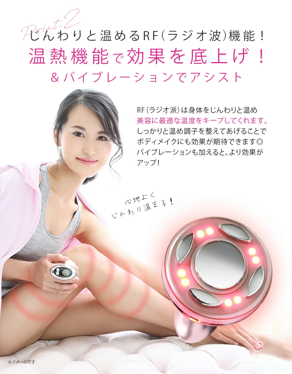 キャビスタイル【フェイス、ボディに使える美顔器】