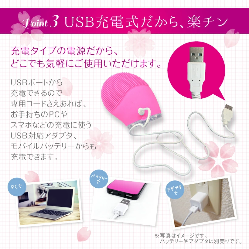 洗姫FURURU【電動洗顔ブラシ】