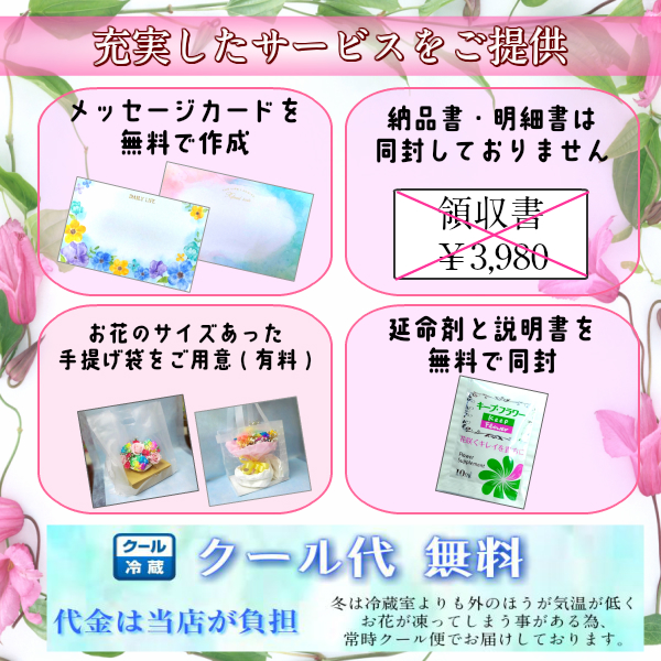 レインボーローズ3本入【お任せブーケ】