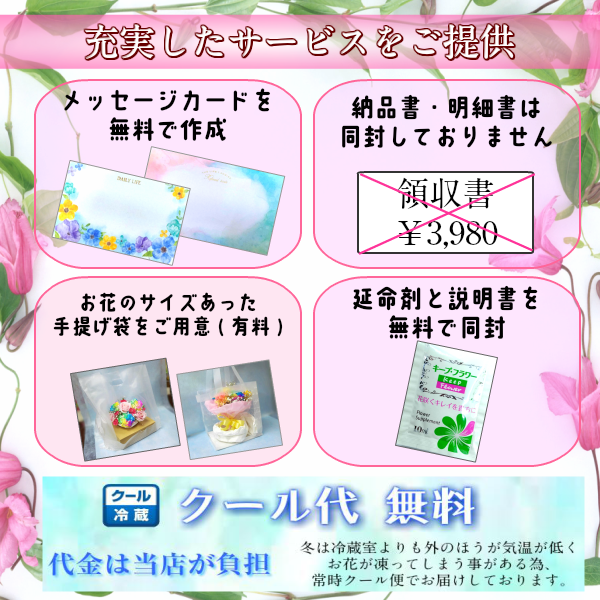 さくらブーケ【ピンクバラ10本】