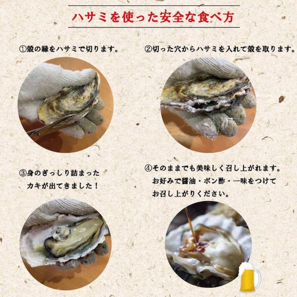 牡蠣のカンカン焼き1.5kg