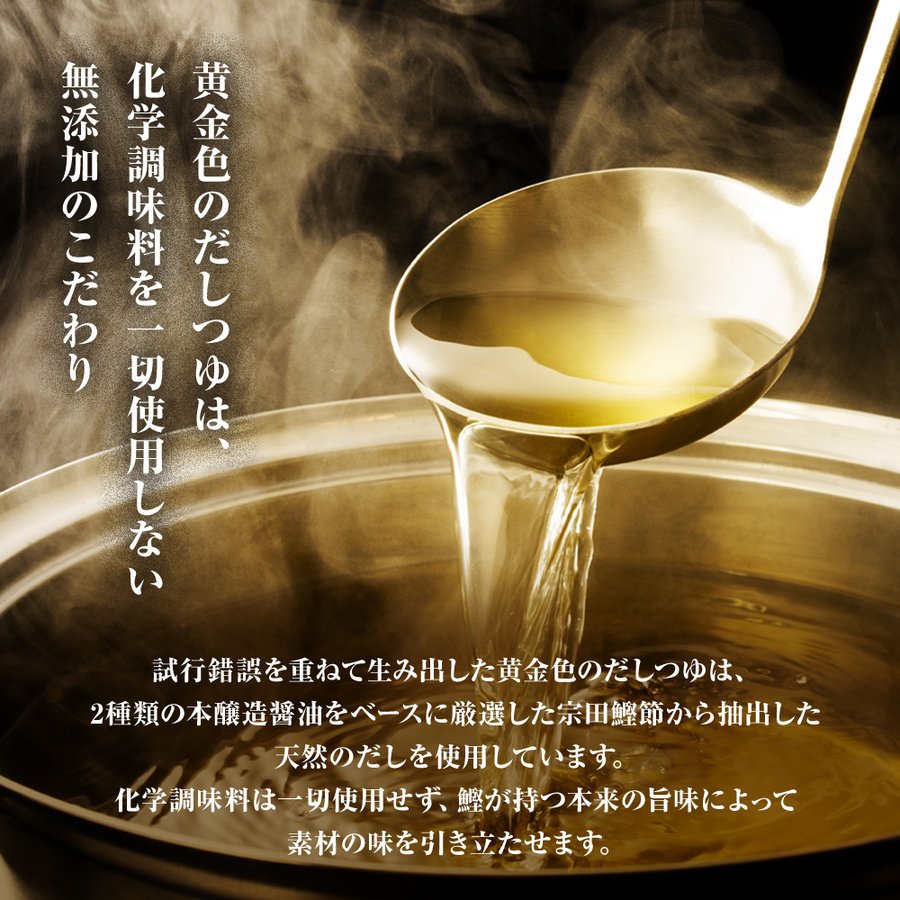 高級海鮮お茶漬け6点セット