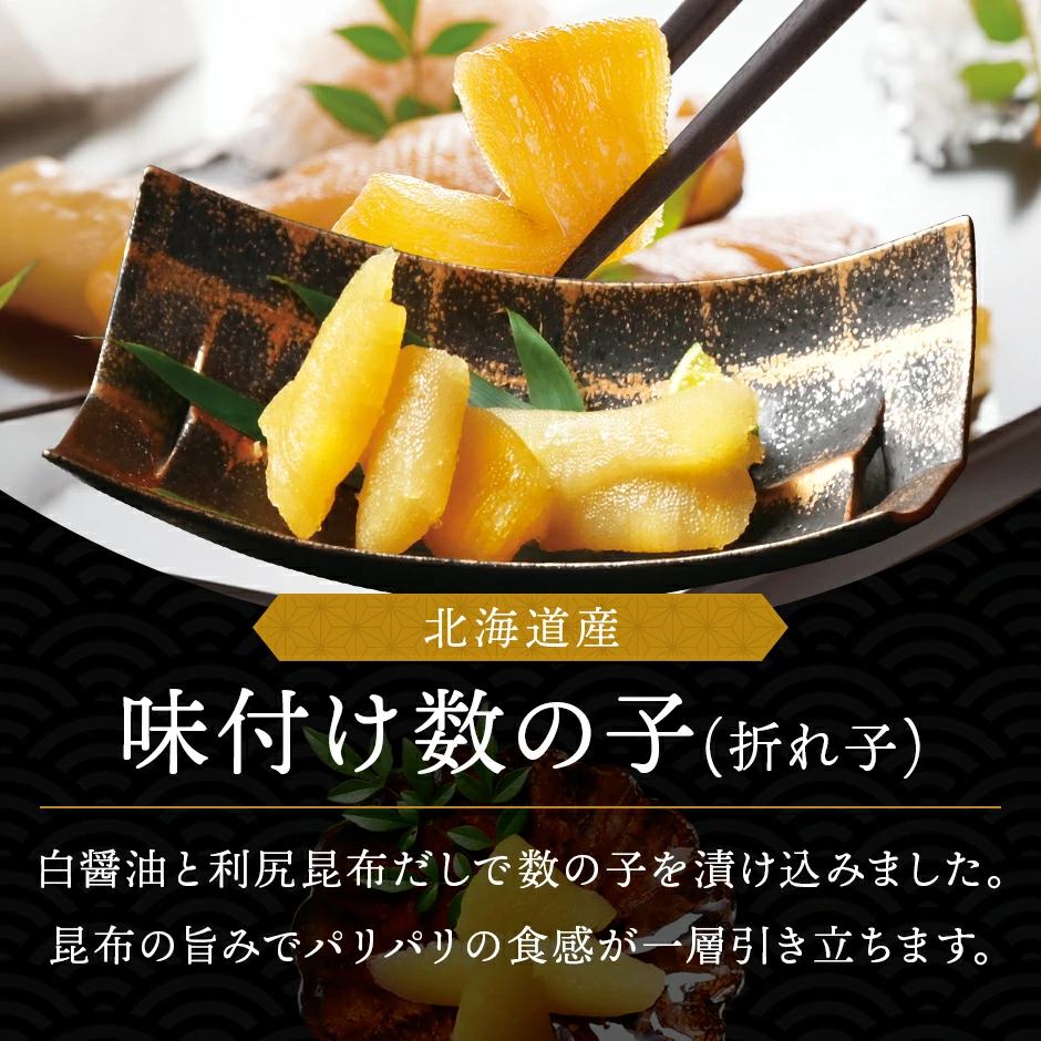 北海道豪華海鮮セット 笑（えみ）