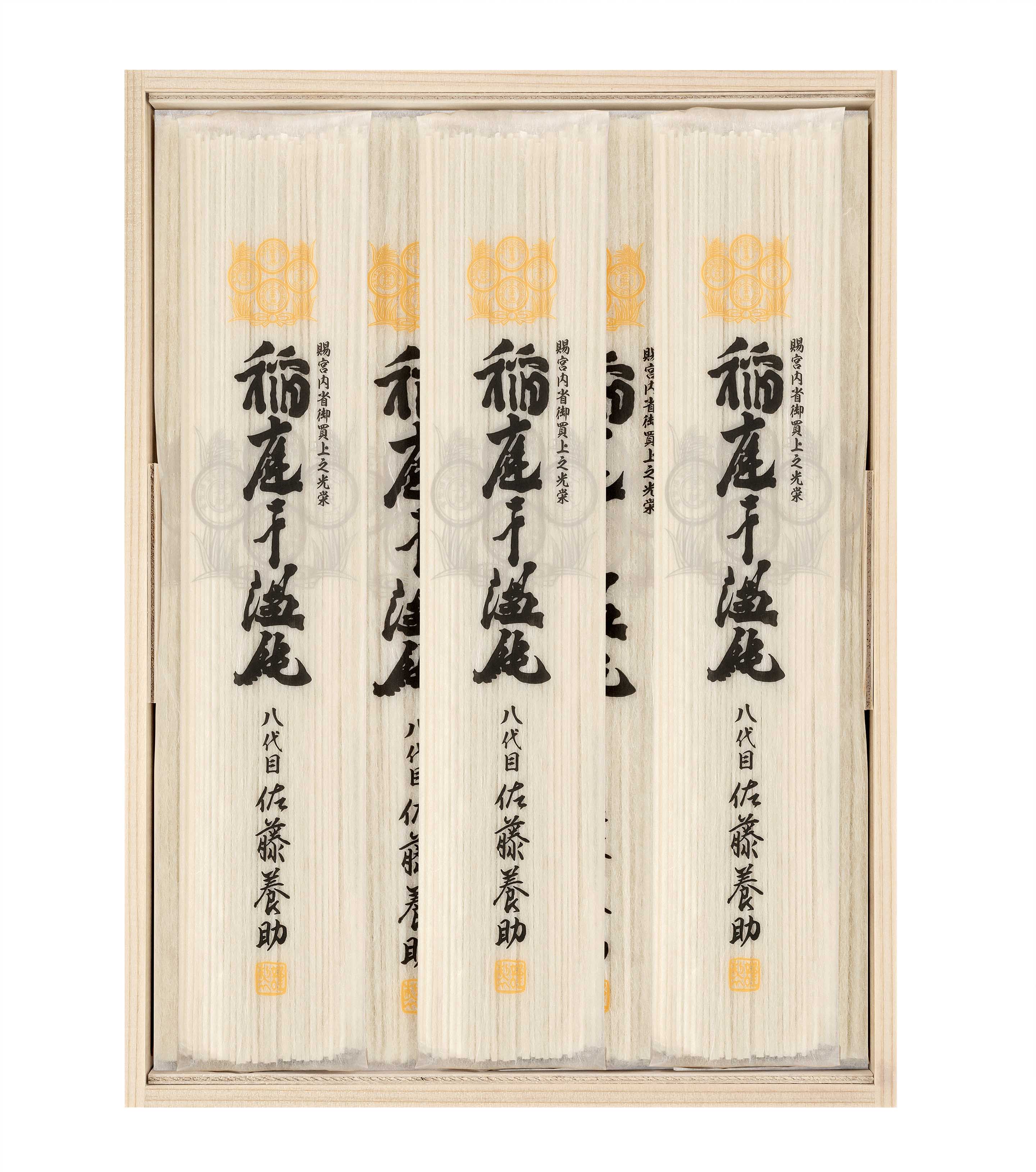 稲庭干温飩（いなにわほしうどん） | 佐藤養助のプレゼント・ギフト