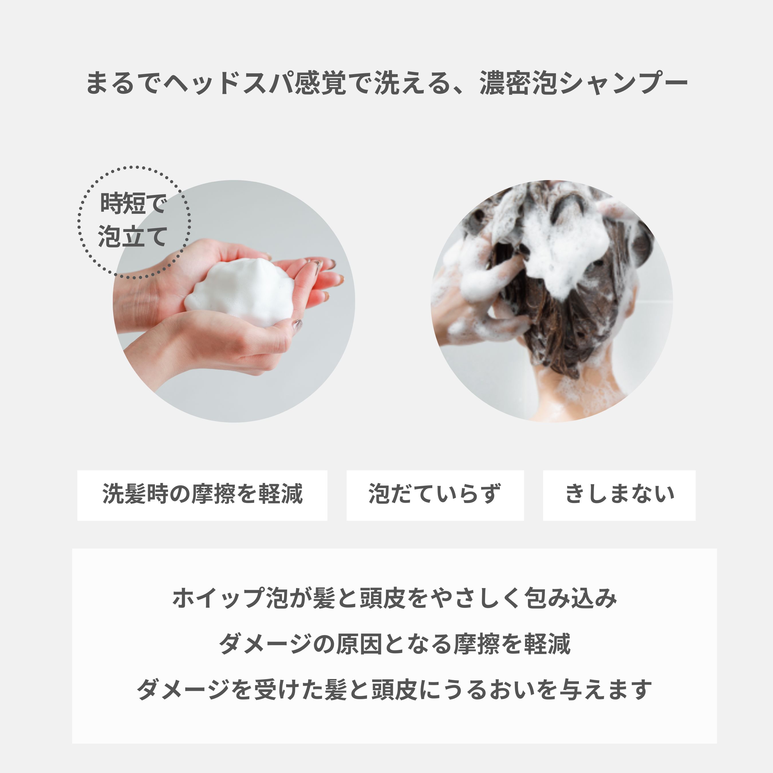 スカルプヘアケアセット