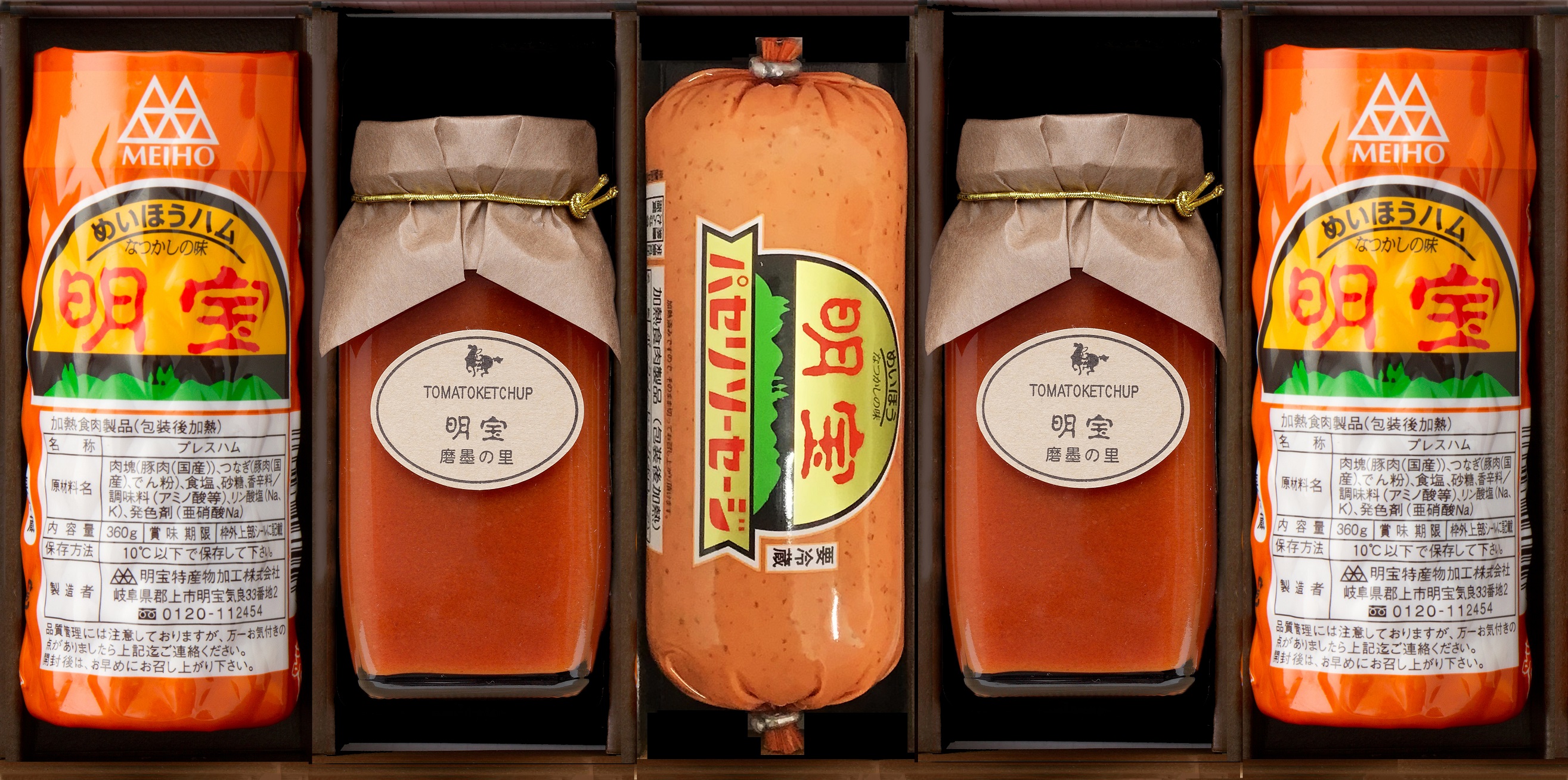 明宝ギフトセレクション