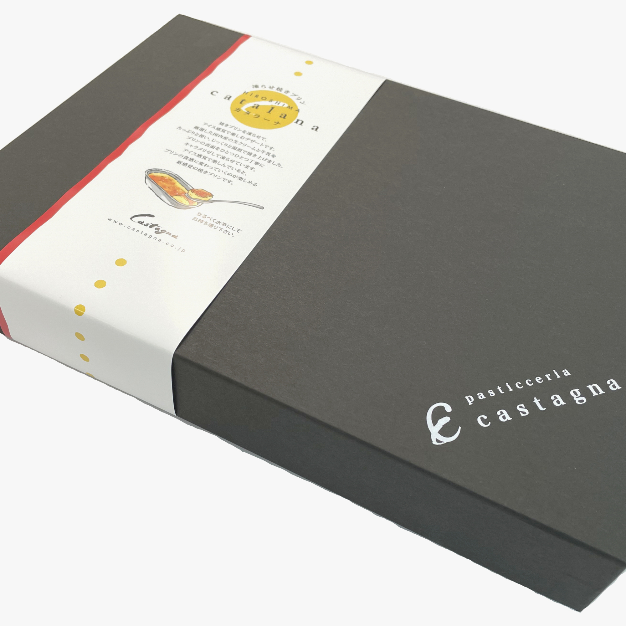 カタラーナ6個セット