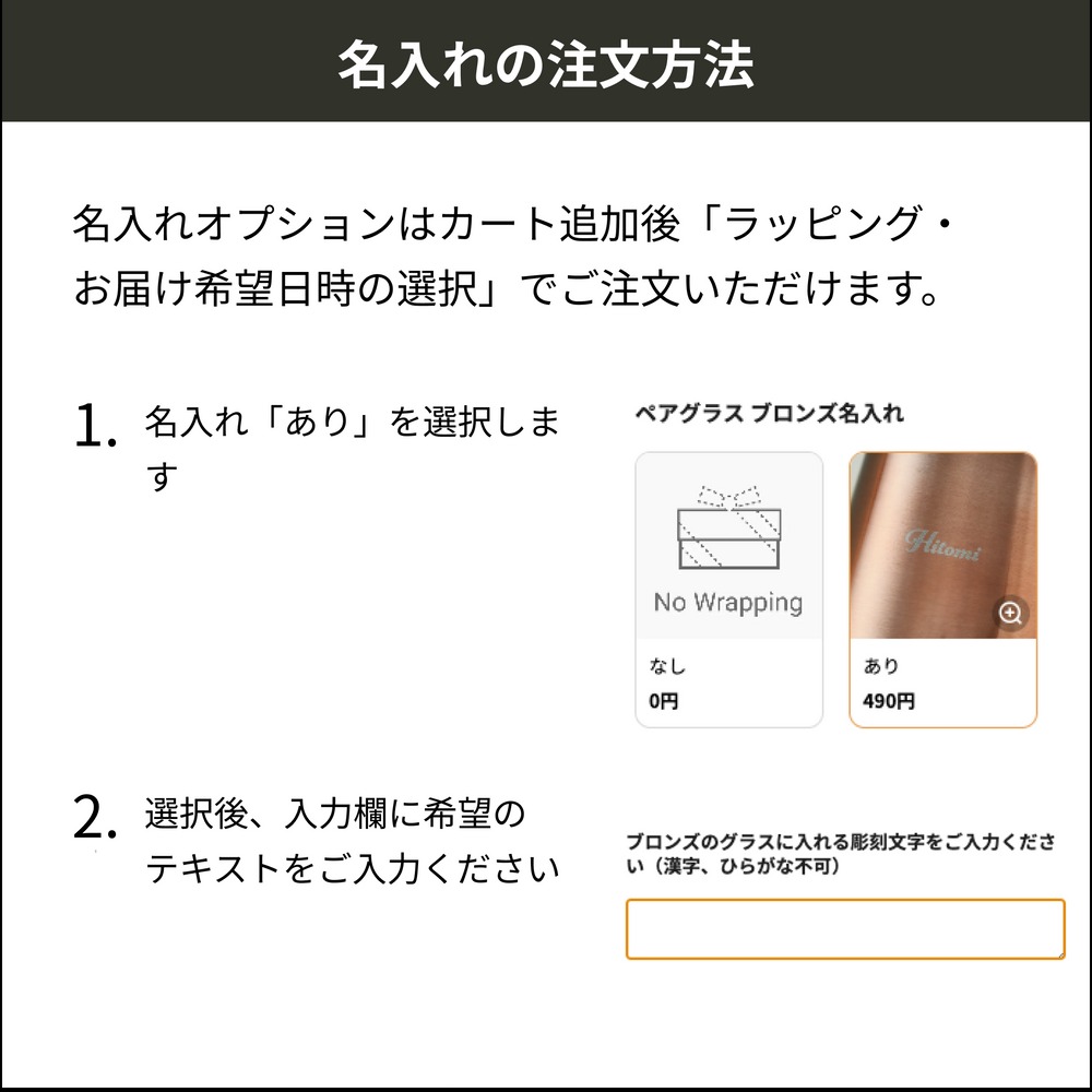 【名入れギフト】サーモタンブラー＆タオルＳ