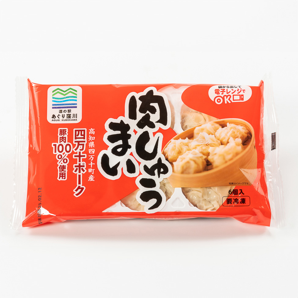 肉しゅうまいセット（５袋）