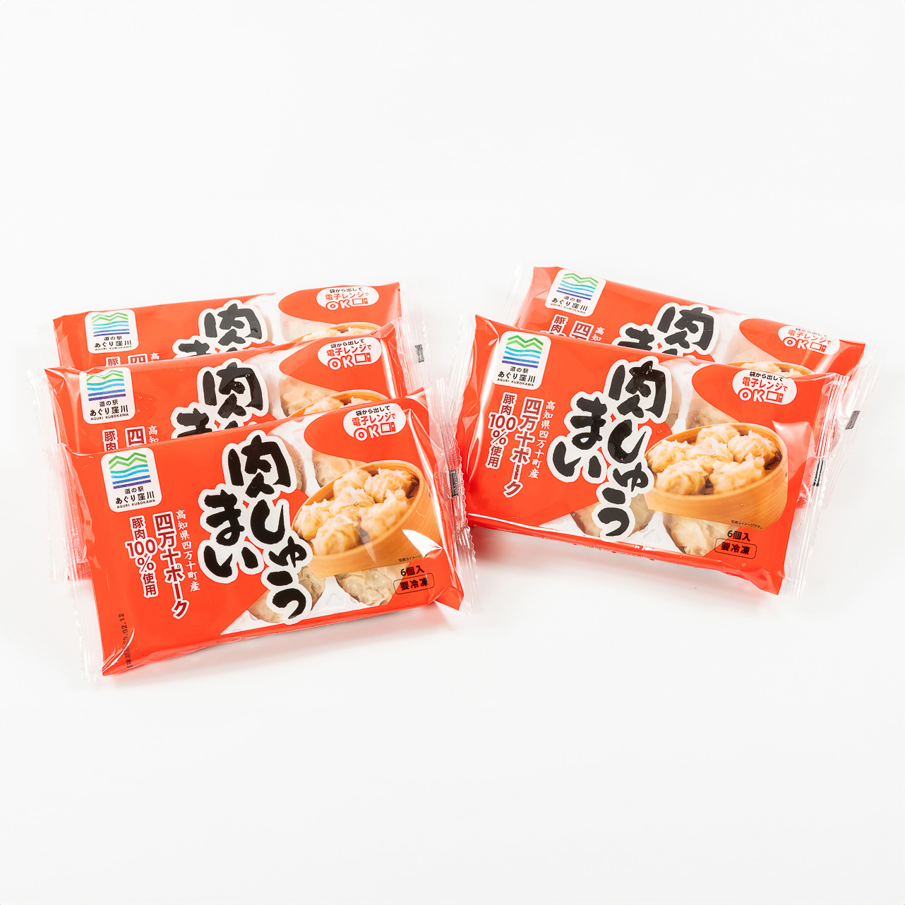 肉しゅうまいセット（５袋）