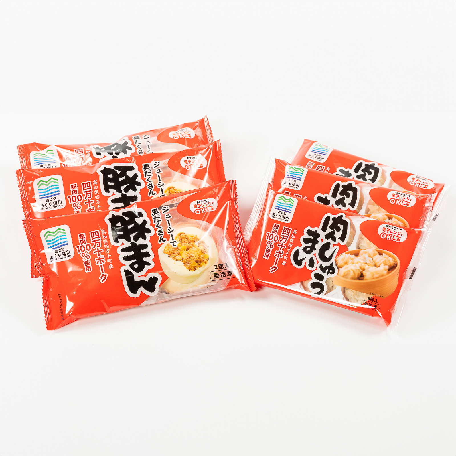 具だくさん豚まん＆肉しゅうまいセット（各３袋）