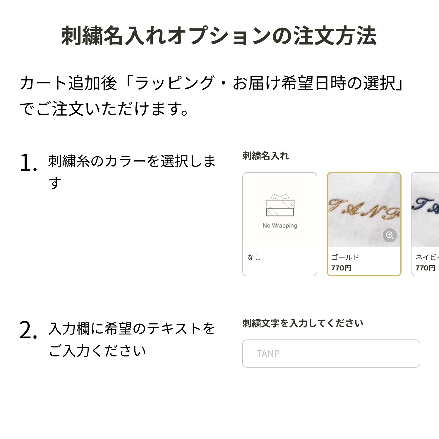 【名入れギフト】カシミヤ 100% ミリタリー マフラー