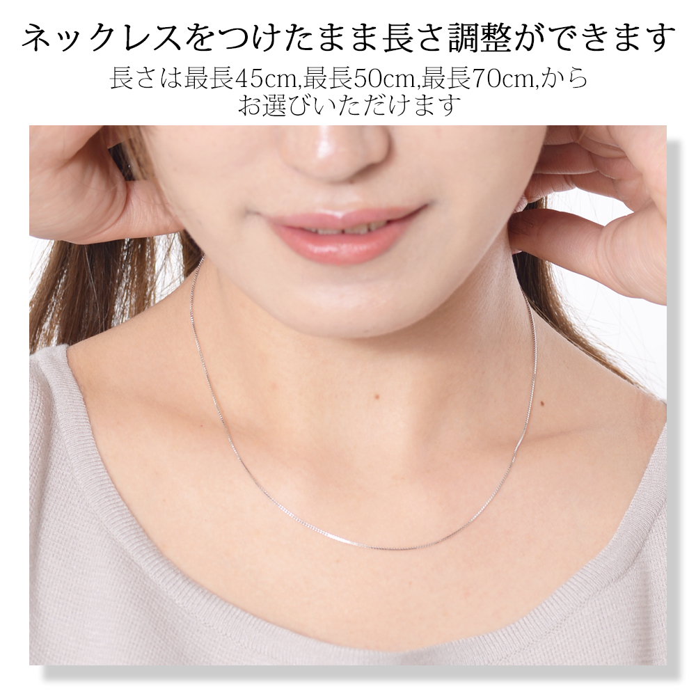 【Clementia】スライドアジャスターチェーン ハートタイプ