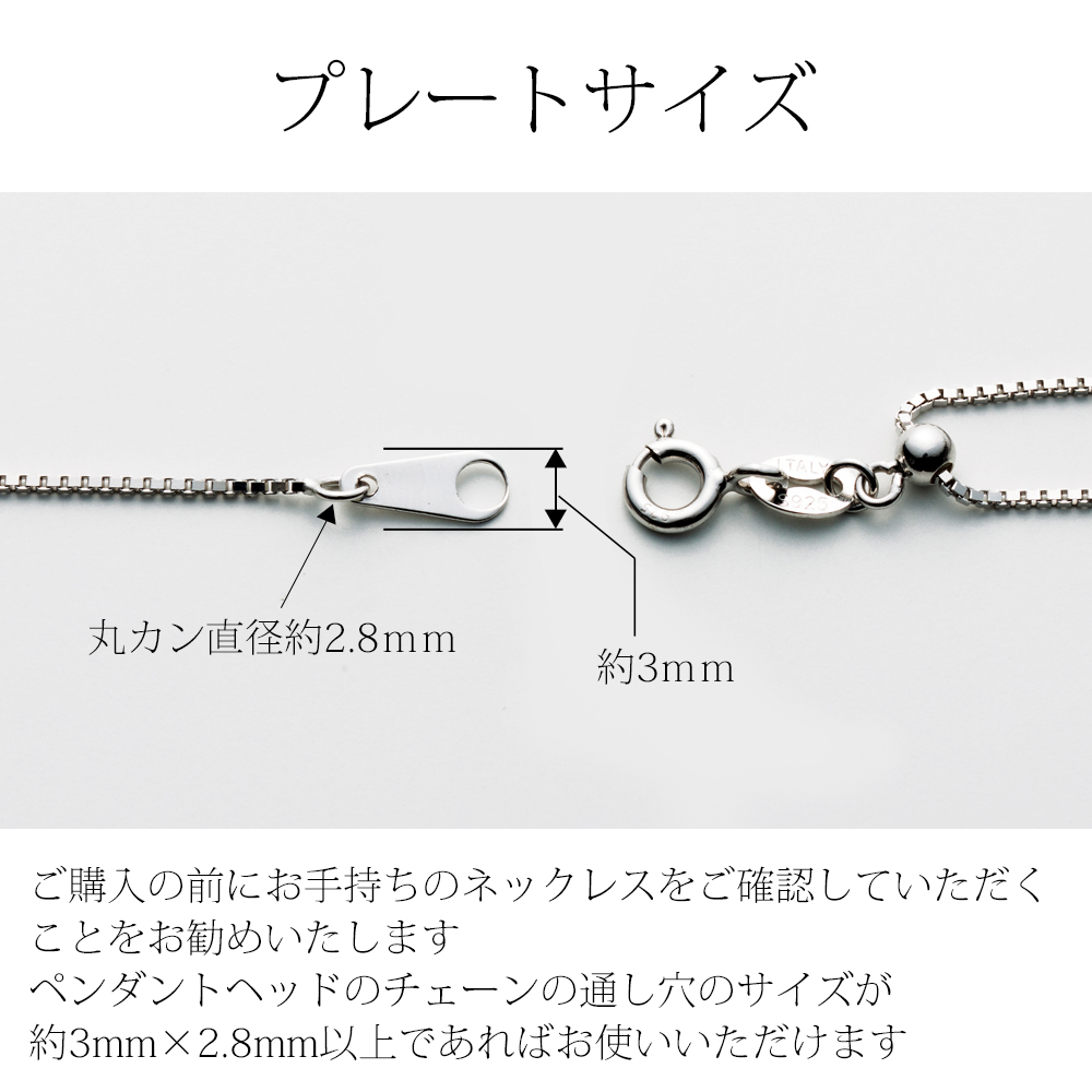 【Clementia】スライドアジャスターチェーン ハートタイプ