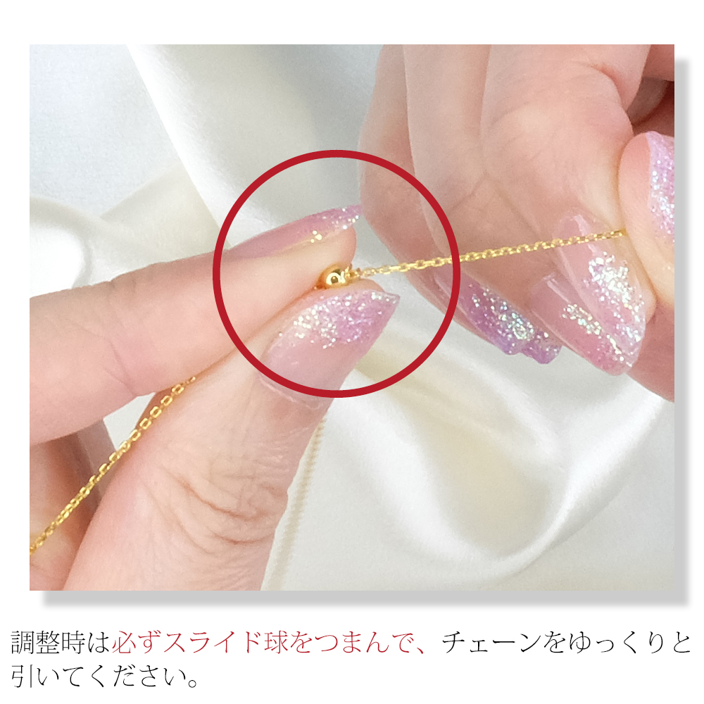 【Clementia】スライドアジャスターチェーン ピンタイプ