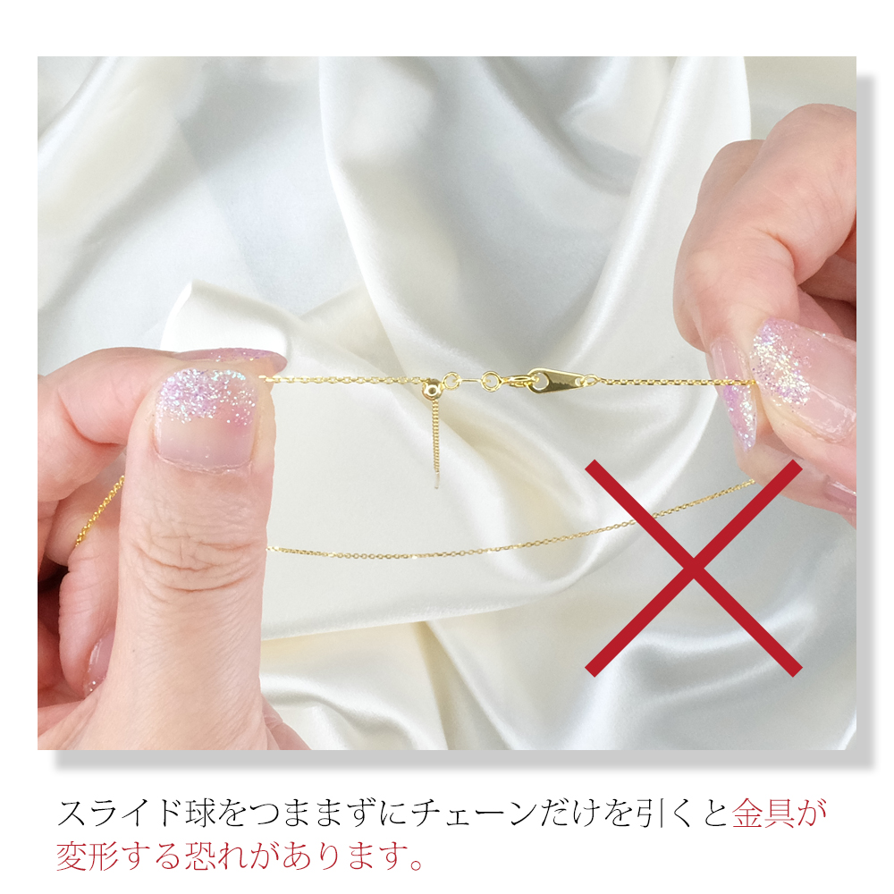 【Clementia】スライドアジャスターチェーン ピンタイプ