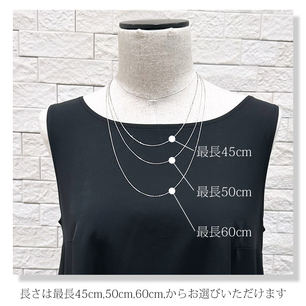 【Clementia】スライドアジャスターチェーン ピンタイプ