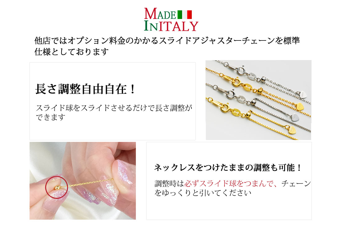 【Clementia】マドンナオープンハートセット