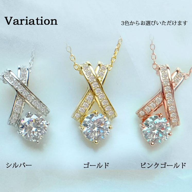 【Clementia】ニコールクロスネックレス