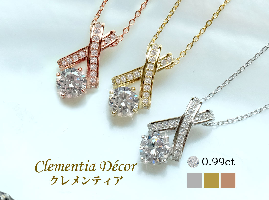 新品　Clementia Decor ダイヤモンドネックレス