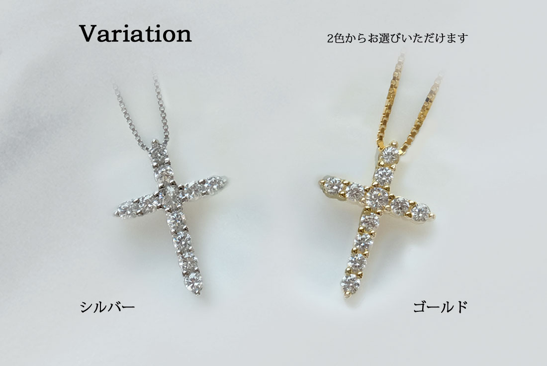 【Clementia】スイートイレブンクロスネックレス