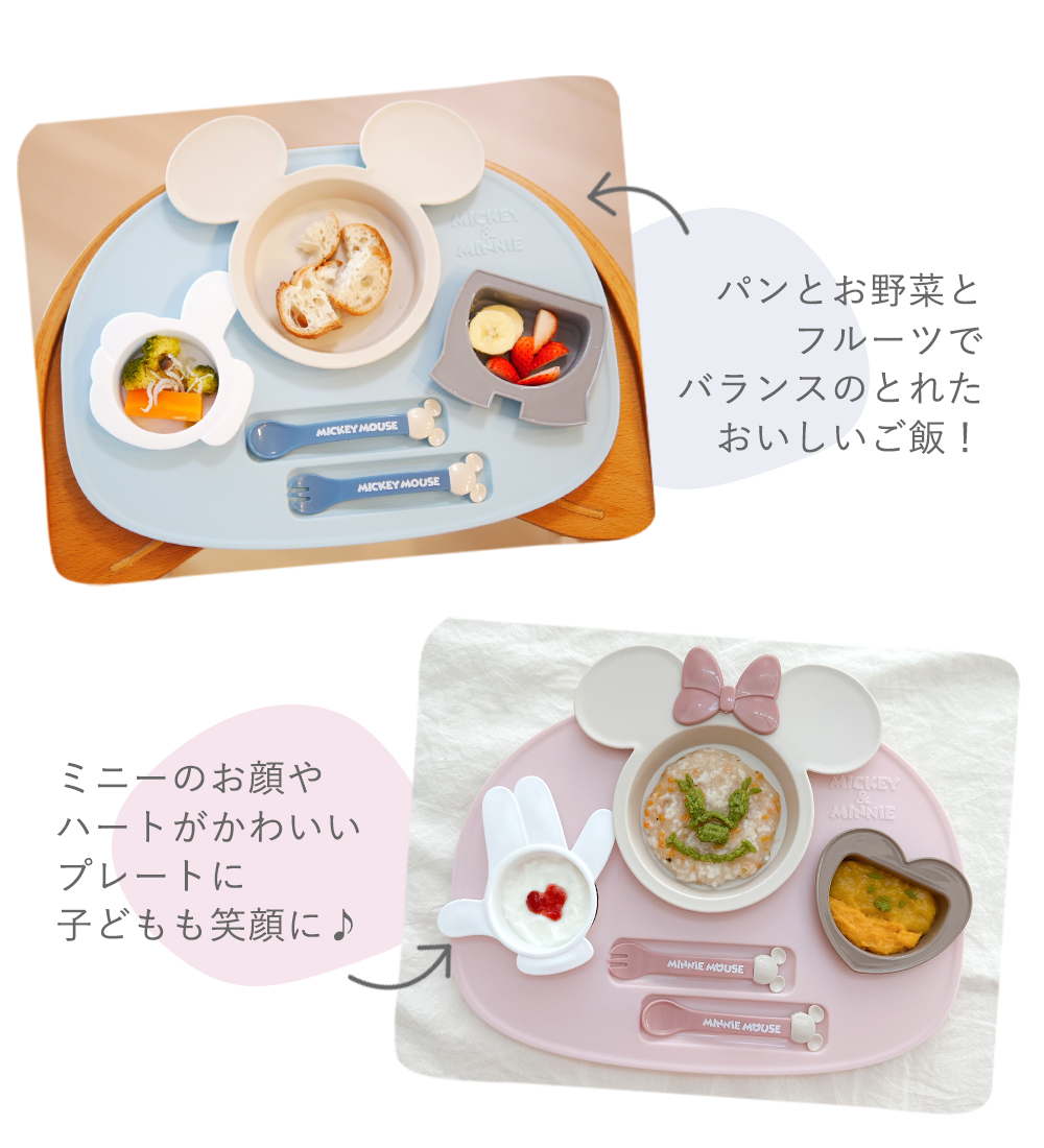 ミッキー・ミニー アイコンランチプレート+名前入りお食事スタイエプロンセット