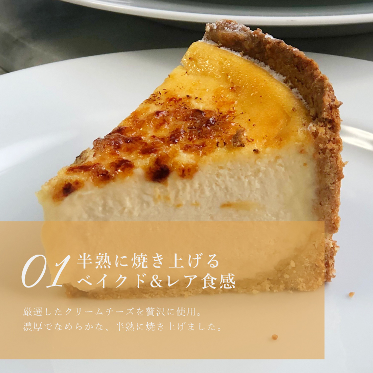 カリッ、なめらか。ケイジャーダチーズタルト 15㎝ (4〜6名様用) 誕生日 ギフト 結婚祝 出産祝 無添加 お菓子 【クリスマス 2025 早割 お取り寄せ  誕生日ケーキ メディア掲載店】