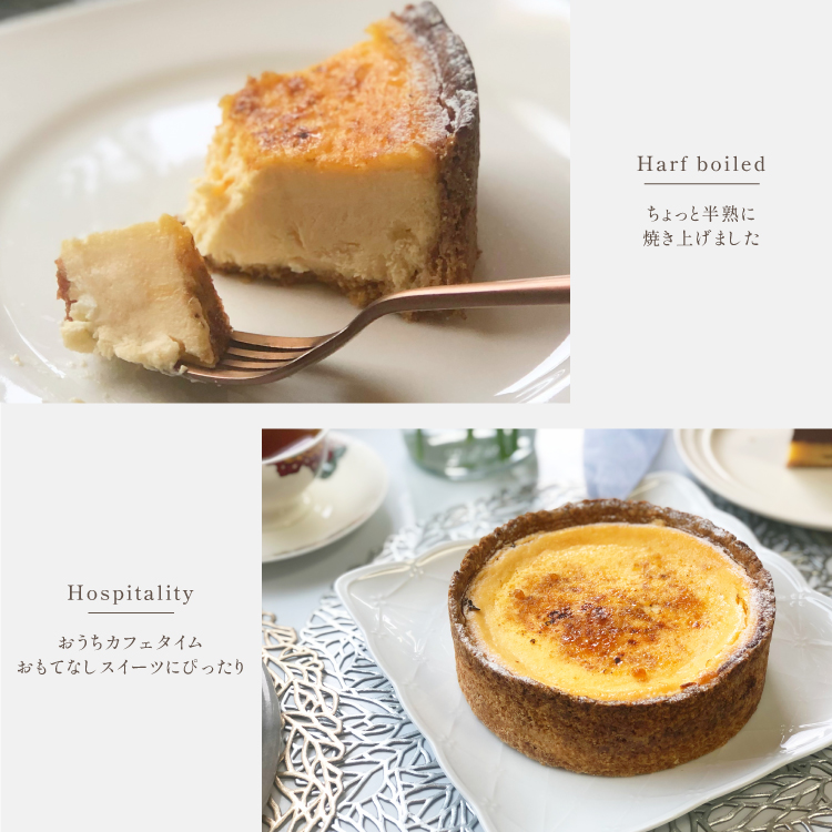 カリッ、なめらか。ケイジャーダチーズタルト 15㎝ (4〜6名様用) 誕生日 ギフト 結婚祝 出産祝 無添加 お菓子 【クリスマス 2025 早割 お取り寄せ  誕生日ケーキ メディア掲載店】