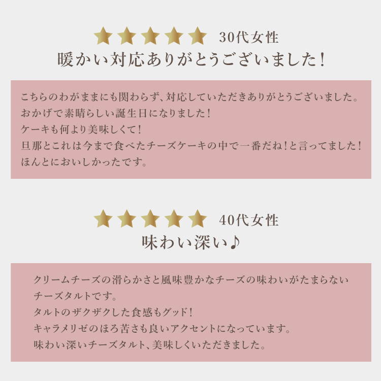 カリッ、なめらか。ケイジャーダチーズタルト 15㎝ (4〜6名様用) 誕生日 ギフト 結婚祝 出産祝 無添加 お菓子 【クリスマス 2025 早割 お取り寄せ  誕生日ケーキ メディア掲載店】
