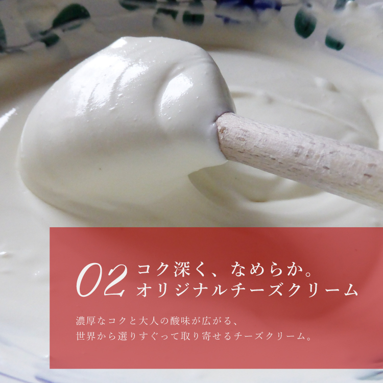 完熟いちごのストロベリーチーズタルト 14㎝ (4〜6名様用) 誕生日 ギフト 結婚祝 出産祝 無添加 お菓子 【母の日 2025 早割 お取り寄せ  誕生日ケーキ メディア掲載店】