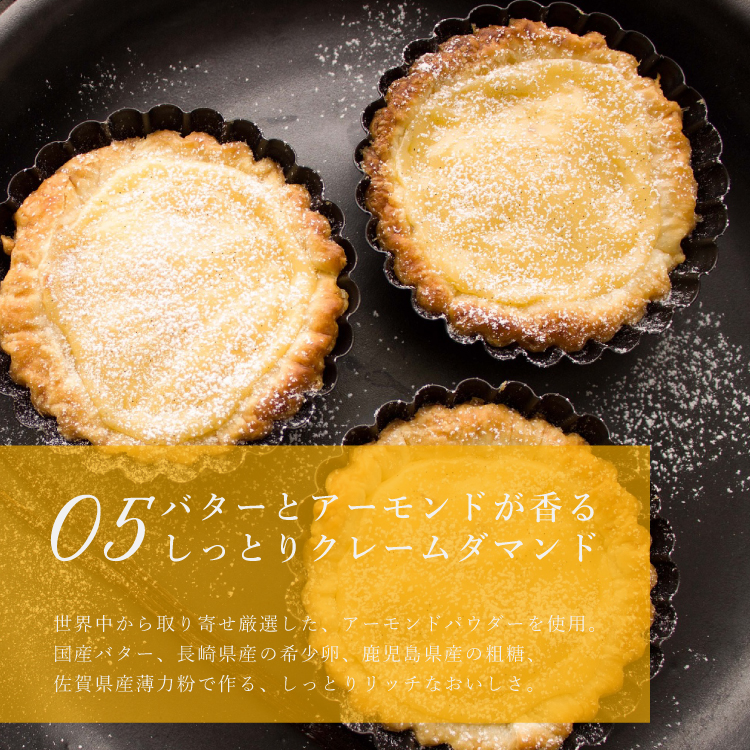 贅沢完熟マンゴーチーズタルト 14㎝ (4〜6名様用) 誕生日 ギフト 結婚祝 出産祝 無添加 お菓子【クリスマス 2025 早割 お取り寄せ  誕生日ケーキ メディア掲載店】