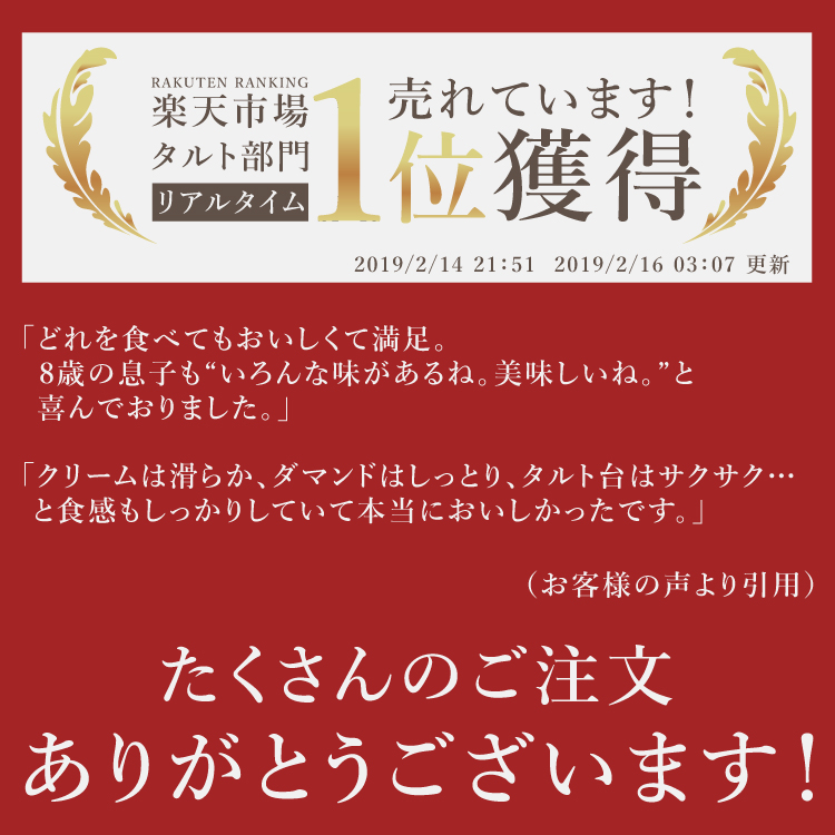 誕生日ケーキ 即日出荷 着日指定 あまおうとゆめのかモンブランタルト 14㎝ (4〜6名様用)
