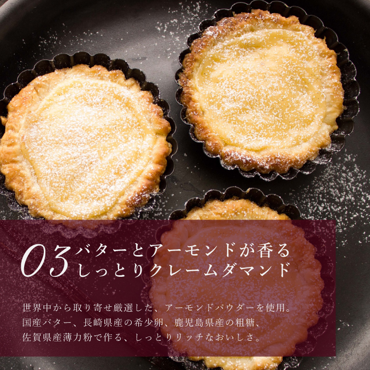 誕生日ケーキ 即日出荷 着日指定 贅沢ダークチェリータルト 14㎝ (4〜6名様用)