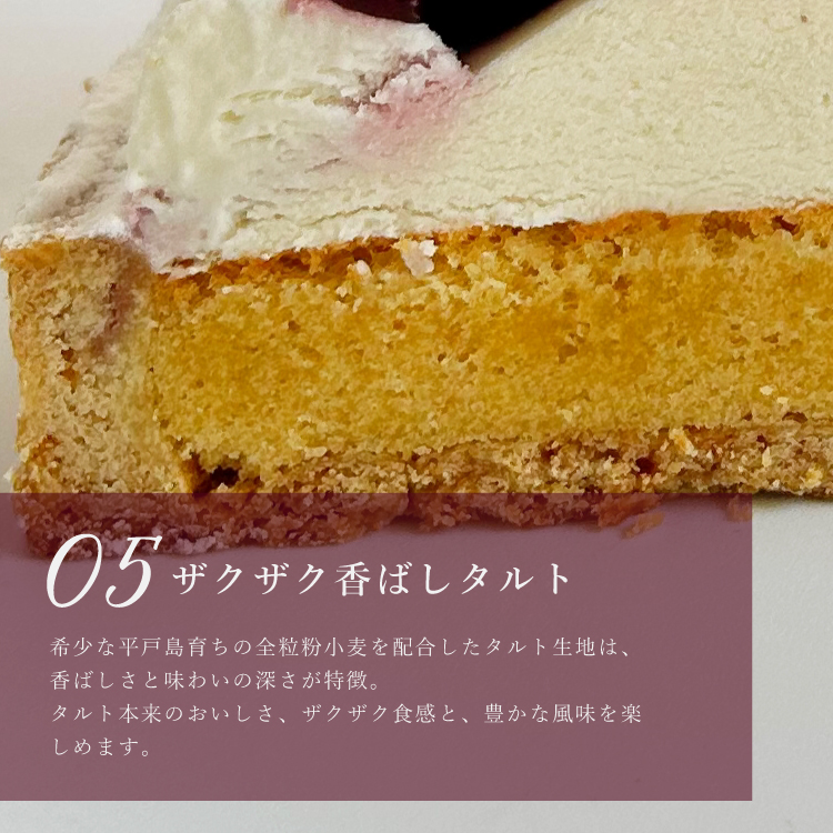 誕生日ケーキ 即日出荷 着日指定 贅沢ダークチェリータルト 14㎝ (4〜6名様用)