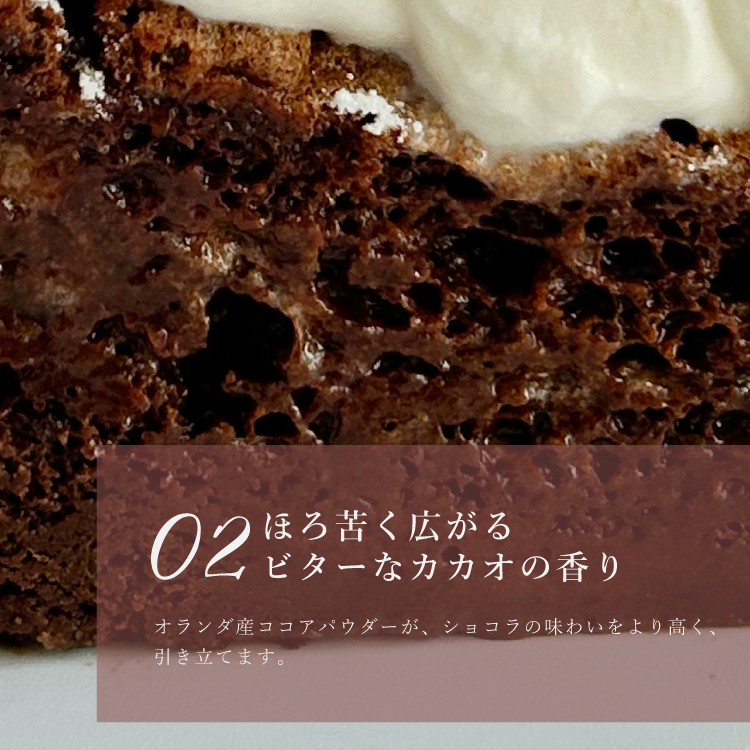 クリスマス雑貨付き　じゅわりとろける濃密半熟ガトークラシック 15㎝ (6名様用) 誕生日 ギフト 結婚祝 出産祝 無添加 お菓子【クリスマス 2025 早割 お取り寄せ  誕生日ケーキ メディア掲載店】