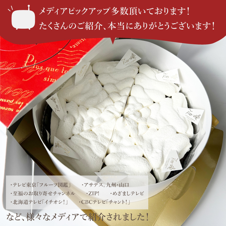 クリスマス雑貨付き　じゅわりとろける濃密半熟ガトークラシック 15㎝ (6名様用) 誕生日 ギフト 結婚祝 出産祝 無添加 お菓子【クリスマス 2025 早割 お取り寄せ  誕生日ケーキ メディア掲載店】